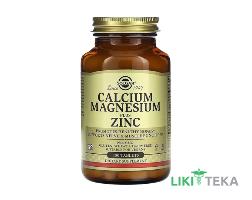 Солгар (Solgar) Кальцій Магній Цинк таблетки №100