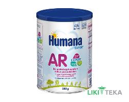 Хумана Эксперт (Humana Expert) Смесь Специальная сухая AR Антирефлюкс молочная с рождения, 350 г