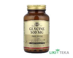 Солгар (Solgar) Глицин веганские капсулы 500 мг №100