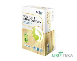 Комплекс Кожа, волосы, ногти Sator pharma таблетки №30