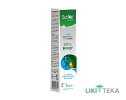Sator-Ингалор спрей д/рот. полос. по 30 мл во флак.