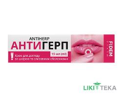 Антигерп Fidem Pharm (Фидем Фарм) крем 15 мл