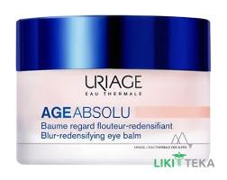 Uriage Age Absolu (Урьяж Ейдж Абсолю) Бальзам для контуру очей із розгладжувальним та зміцнювальним ефектом 15 мл