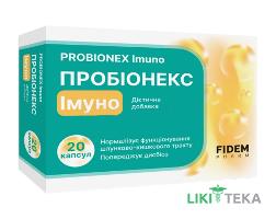 Пробіонекс Імуно Fidem Pharm (Фідем Фарм) капсули №20