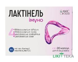 Лактінель Імуно капсули №20