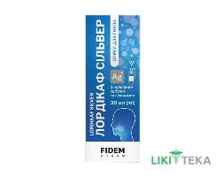 Лордикаф Сильвер Fidem Pharm (Фидем Фарм) спрей д/горла 30 мл