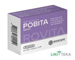 Ровіта капсули №30 (10х3)