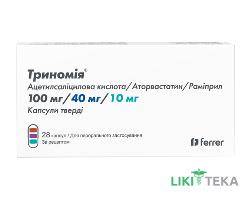 Триномия капсулы тв. по 100 мг/40 мг/10 мг №28 (7х4)