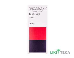 Пакселадин сироп 10 мг / 5 мл по 100 мл в Флак.