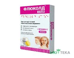 Флюколд саше пор. д/орал. р-ра 5 г, с лимонным вкусом №5