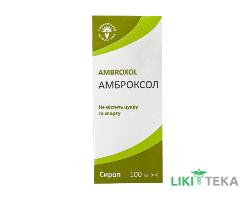 Амброксол сироп 15 мг/5 мл банка стекл. 100 мл в пачке