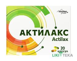 Актилакс Solution Pharm капсулы №20