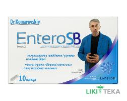 Др.Комаровский (Dr.Komarovskiy) Энтеро СБ капсулы №10