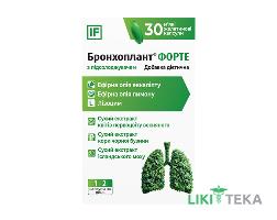 Бронхоплант Форте капсули №30