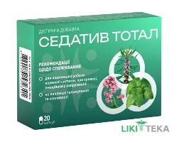 Седатив Тотал капсулы №20