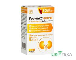 Уромакс форте капсулы №30