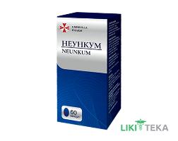 Неункум капсулы №60