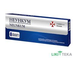 Неункум суппозитории с растительными экстрактами по 2 г №10