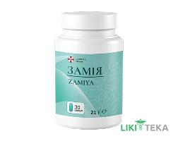 Замия капсулы №30