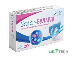 Sator-Буларди капсулы №20 (10х2)