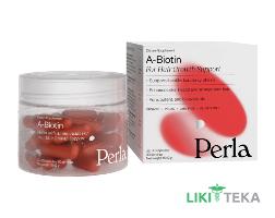 Перла Хелса (Perla Helsa) А-Биотин капсулы №30