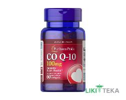 Puritan`s Pride (Пурітанс Прайд) Коензим Q-10 капс. 100 мг №60