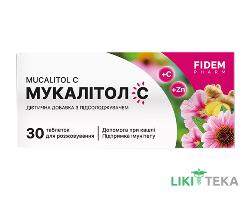 Мукалітол С Fidem Pharm (Фідем Фарм) таблетки №30