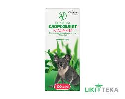 Хлорофиллипт классический Solution pharm раствор для полости рта флакон 100 мл