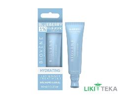 Биовен (Biovene) Бальзам для губ увлажняющий с гиалуроновой кислотой и черникой 10 мл