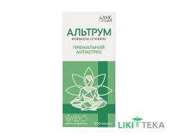 Альтрум Формула спокою Антистрес таблетки №30