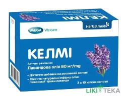 Келми капсулы №30 (10х3)