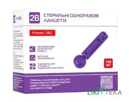 Ланцеты 2B 28G стерильные одноразовые №100
