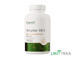 Ostrovit (Островит) Бетаин гидрохлорид капсулы №90