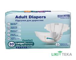 Підгузки для дорослих Angelmed (АнгелМед) Adult Diapers Comfort розмір Large (100-155 см) №30