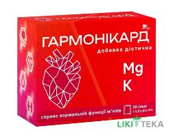 Гармонікард саше №30