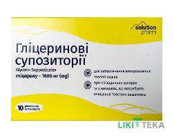 Гліцеринові супозиторії Solution Pharm суп. рект. 1600 мг №10