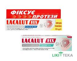 Набір Лакалут Фікс Нейтральний 70г + Лакалут Фікс М’ятний 40г