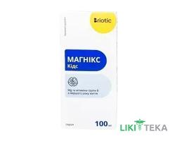 Магнікс Кідс сироп 100 мл