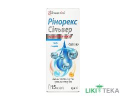 Рінорекс Сільвер крап. назал. фл. 15 мл №1