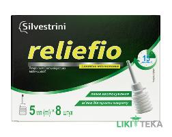 Реліфіо мікроклізми для ректального застосування 5 мл №8