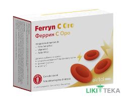 Феррин С Оро пор. саше по 1,3 г №20