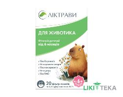 Фіточай дитячий Для животика фільтр-пакет по 1,5 г №20