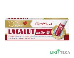 Лакалут Актив Зубная паста 75 мл + бальзам для губ