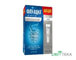 Флу-Ацил Рино спрей назальний 30 мл + Флу-Ацил Д крем 10 мл