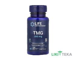 Life Extension (Лайф Екстеншн) Триметилгліцин ТМГ (TMG) веганські капсули 500 мг №60
