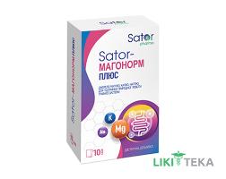 Sator-Магонорм Плюс порошок №10 в саше