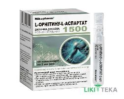 L-орнітину L-аспартат розчин оральний по 5 мл №10 у конт.