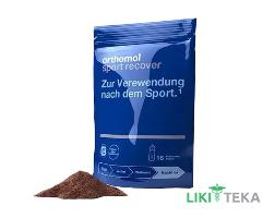 Ортомол Спорт Рековер (Orthomol Sport Recover) гран. пакетик, курс 16 дней