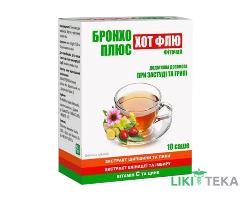 Бронхо плюс Хот Флю фиточай саше 6 г №10