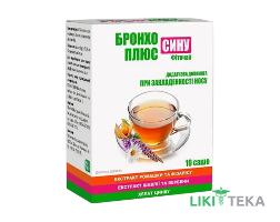 Бронхо плюс Сину фиточай саше 6 г №10